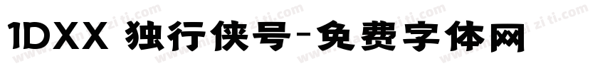 1DXX 独行侠号字体转换